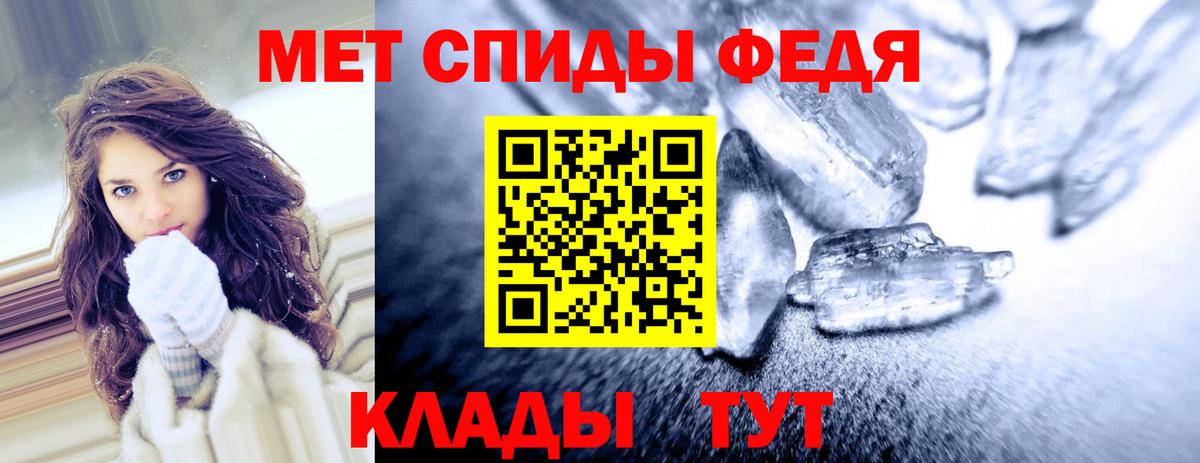 Amphetamine Premium Северобайкальск