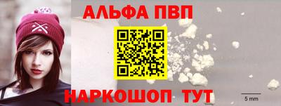 кокаин Пушкино