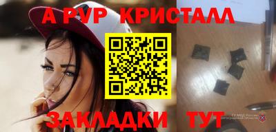 альфа пвп VHQ Пугачёв