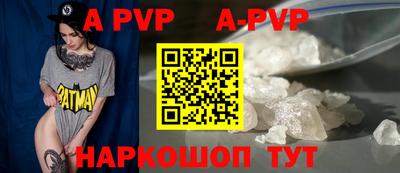альфа пвп VHQ Пугачёв