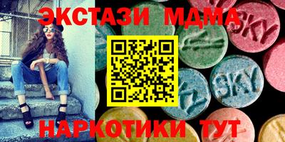 бутик Пыть-Ях