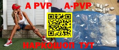 кокаин Пушкино