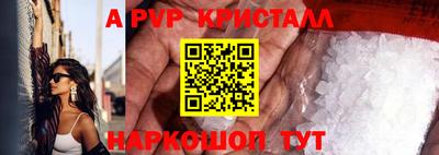 бутик Пыть-Ях