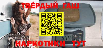 кокаин Пушкино