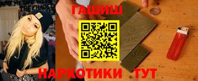 кокаин Пушкино