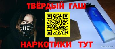 кокаин Пушкино