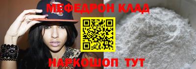 альфа пвп VHQ Пугачёв