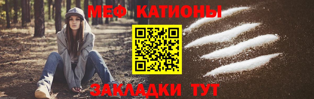 Мефедрон  Меф  mega ONION  Меф мука  МЕФ VHQ  Вход с VPN  Северобайкальск 