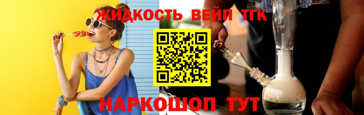 ТГК концентрат Северобайкальск