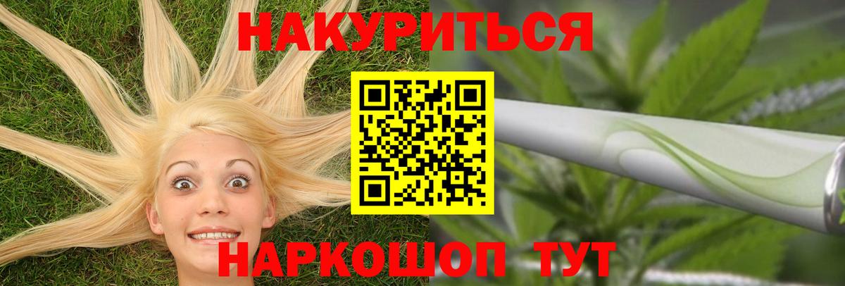 Конопля индика Северобайкальск